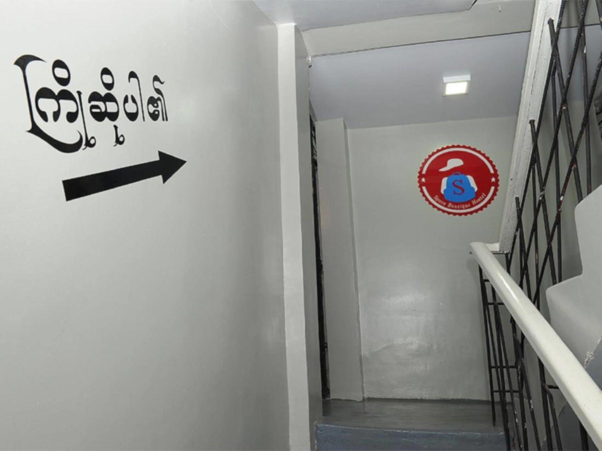 Space Boutique Hostel Yangon Exterior photo